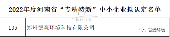 尊龙凯时环境.png